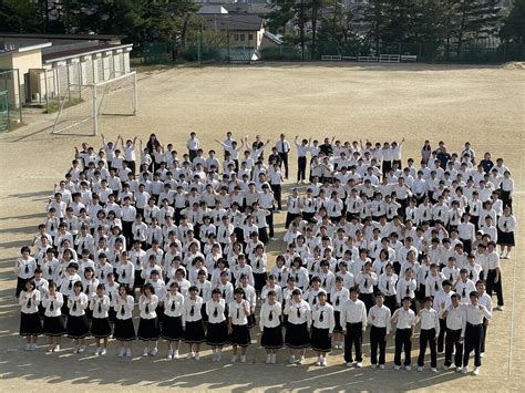 泉中|いわき市立泉中学校